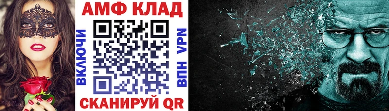 OMG ссылки  Козьмодемьянск  АМФ Розовый 