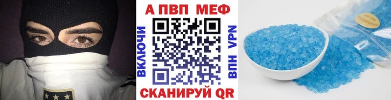 A-PVP СК КРИС Козьмодемьянск