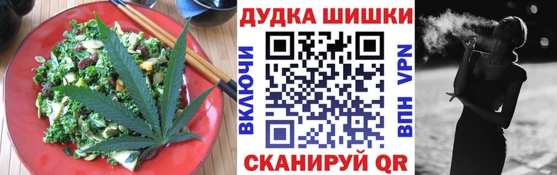 Печенье с ТГК марихуана  мега   Козьмодемьянск 