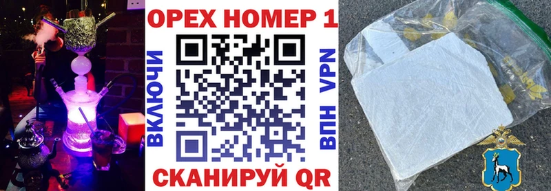 купить   Козьмодемьянск  Кокаин VHQ 