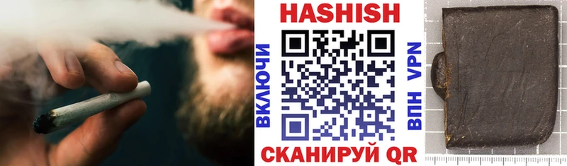 купить закладку  Козьмодемьянск  omg сайт  Гашиш хэш 