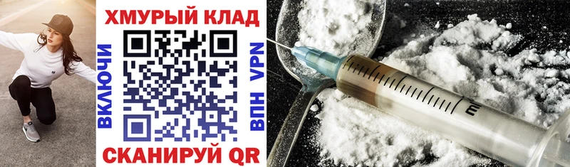 Героин Heroin магазин наркотиков Козьмодемьянск
