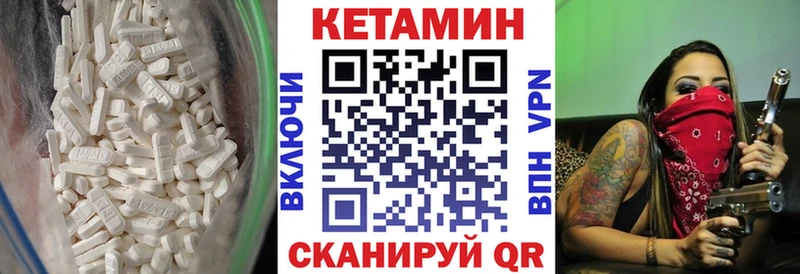 Кетамин VHQ  площадка телеграм  Козьмодемьянск 