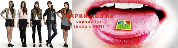 mix Лихославль