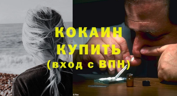 кокаин колумбия Лиски