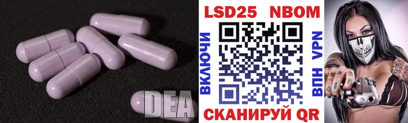 цена   Козьмодемьянск  ЛСД экстази кислота 