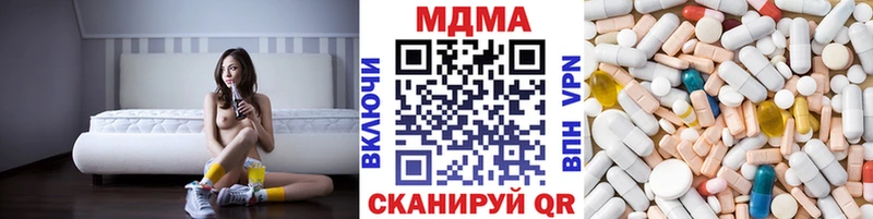 продажа наркотиков  Козьмодемьянск  MDMA VHQ 