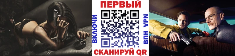 Метамфетамин Methamphetamine  мориарти какой сайт  Козьмодемьянск 